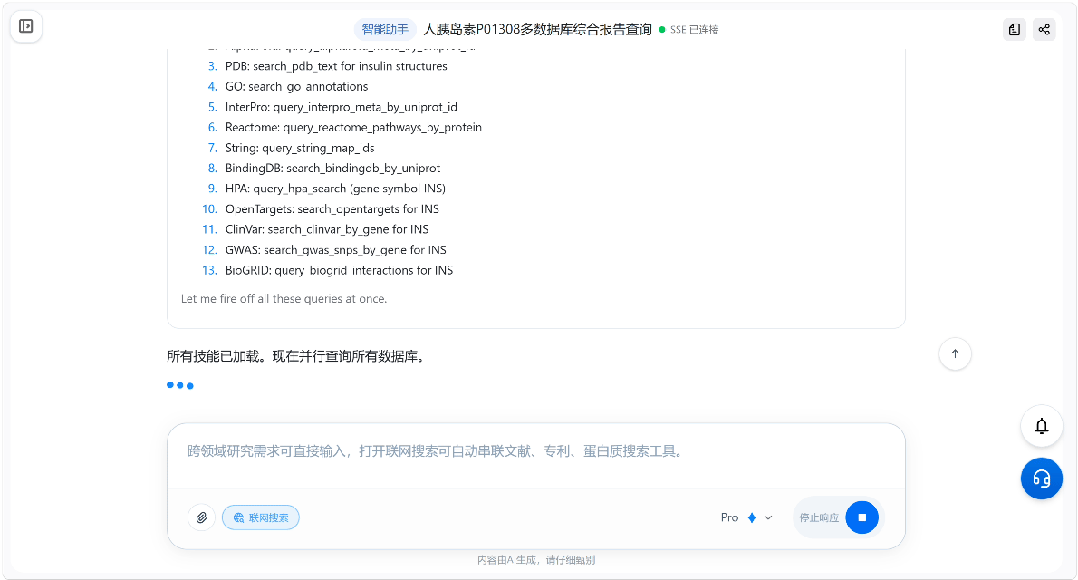 天鹜科技Matwings, MatwingsVenus, 晓鹜