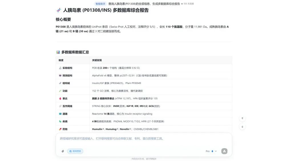 天鹜科技,Matwings, MatwingsVenus, 晓鹜